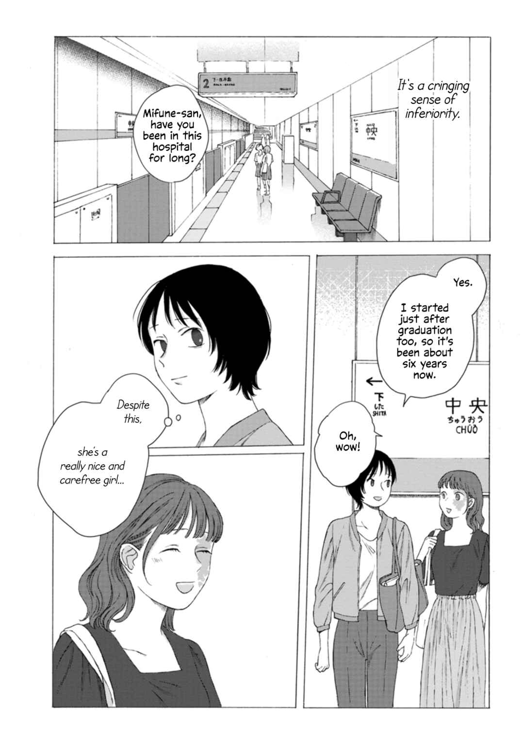 Minasoko nite Chapter 8 - Page 21