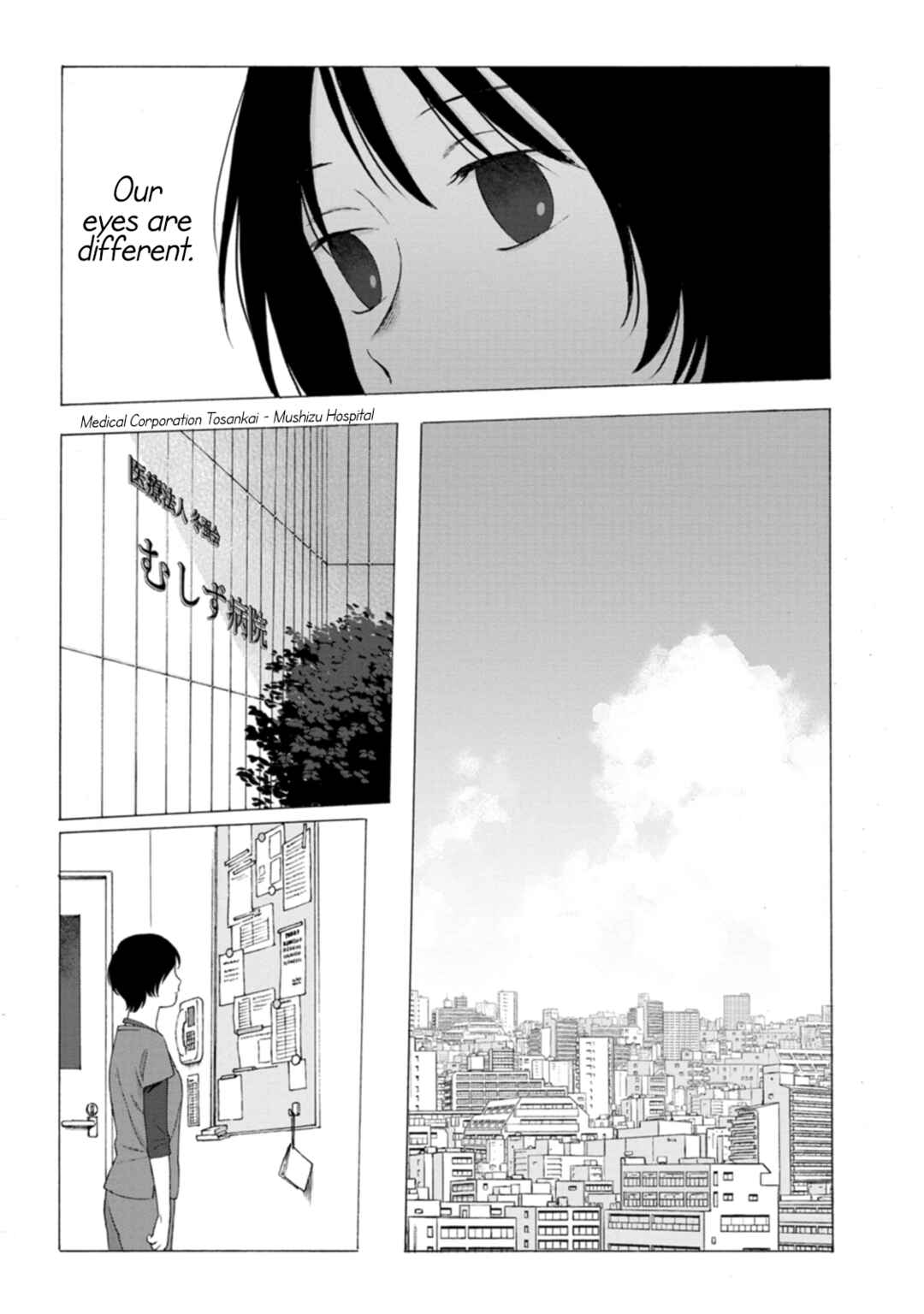 Minasoko nite Chapter 8 - Page 6
