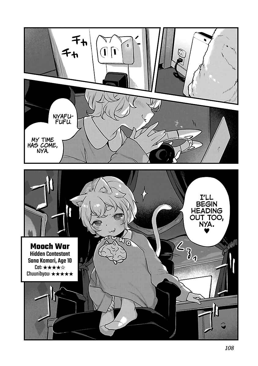 Kyou Kara Ore wa Loli no Himo! Chapter 16 - Page 24