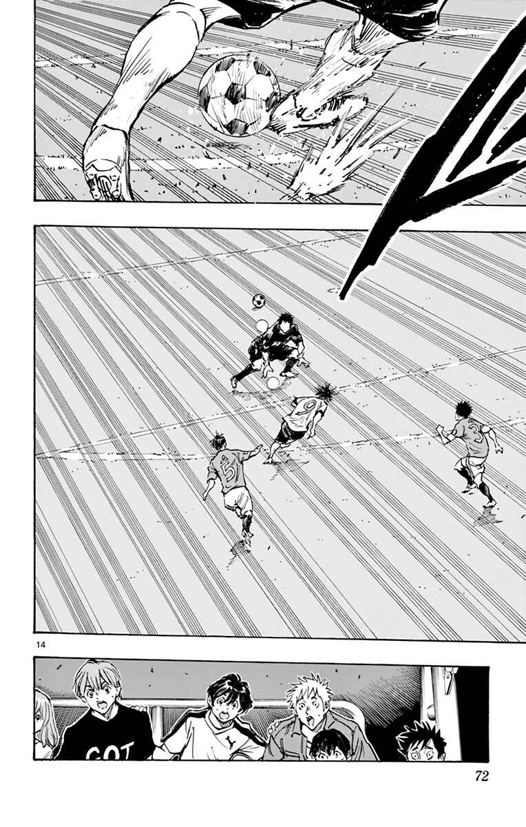 BE BLUES ~Ao ni Nare~ Chapter 353 - Page 11