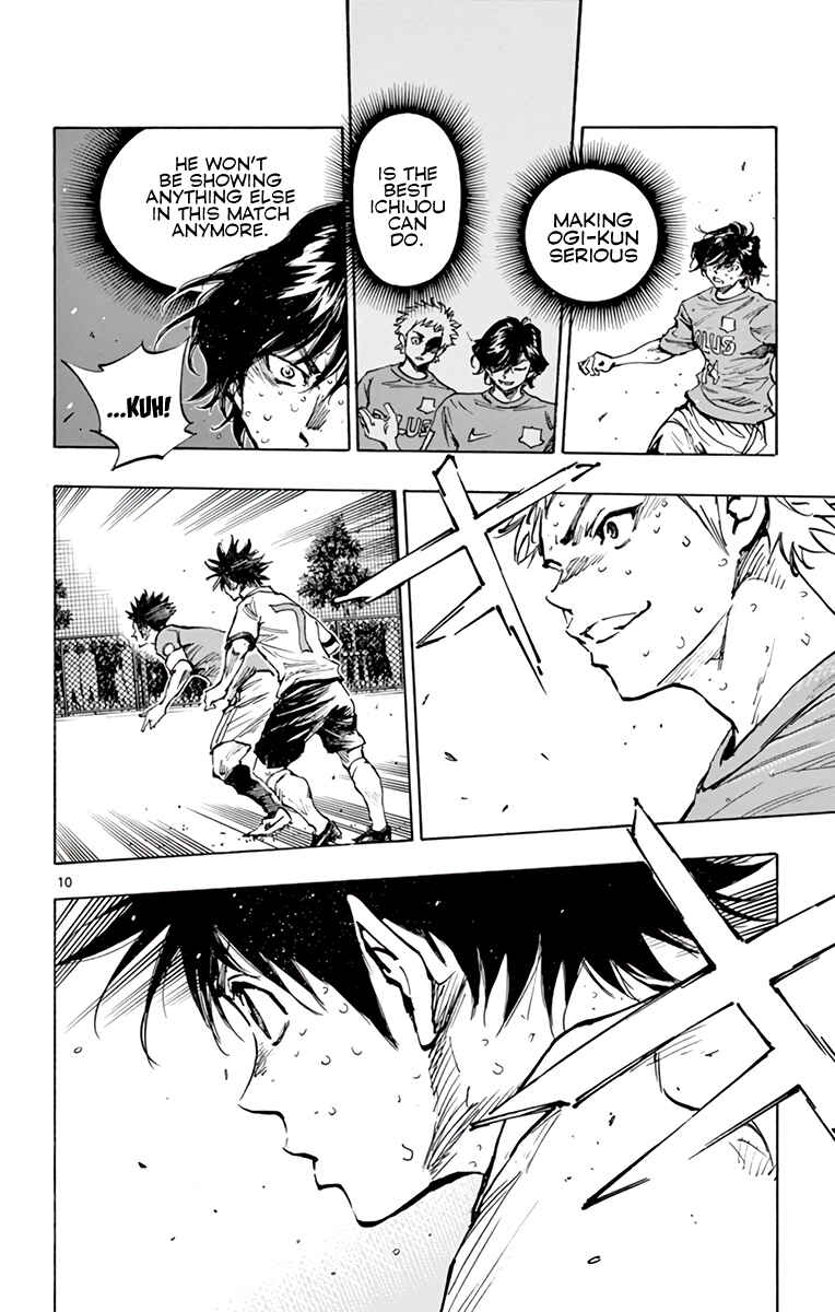 BE BLUES ~Ao ni Nare~ Chapter 353 - Page 7