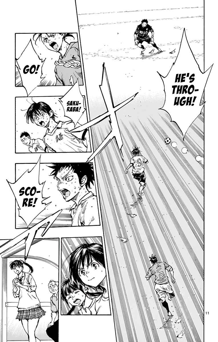 BE BLUES ~Ao ni Nare~ Chapter 353 - Page 8