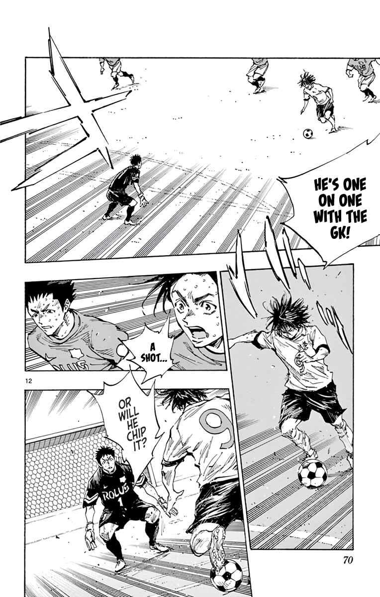 BE BLUES ~Ao ni Nare~ Chapter 353 - Page 9