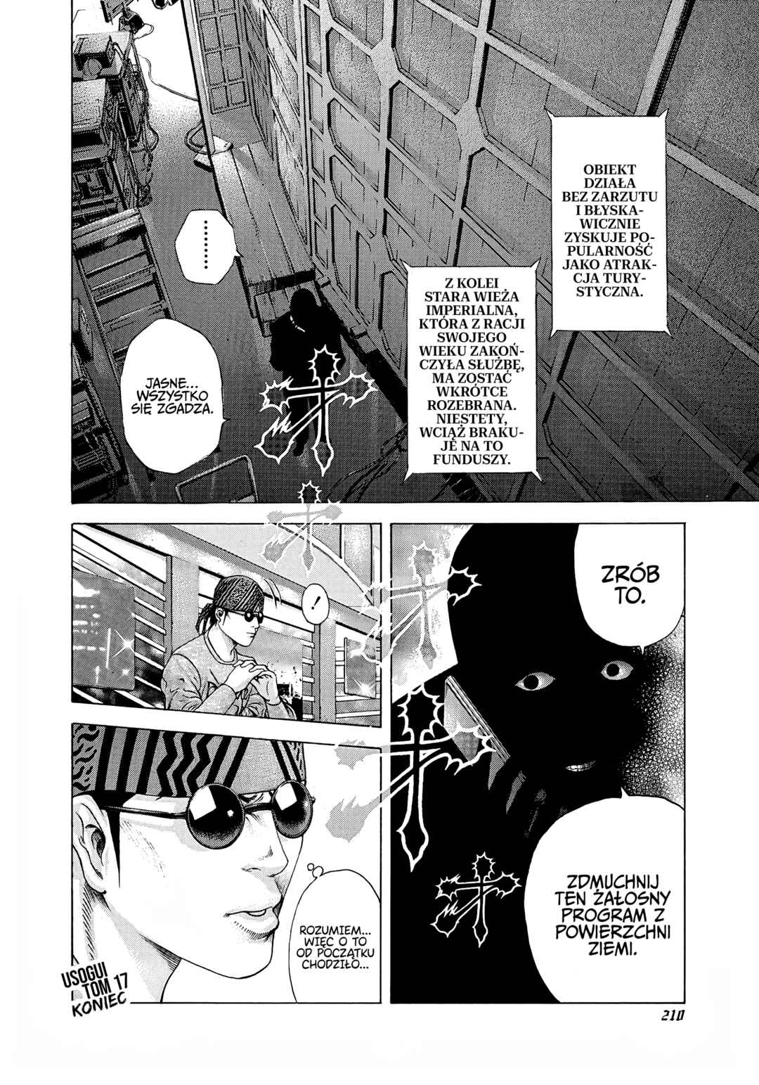 Usogui Chapter 186 - Page 18
