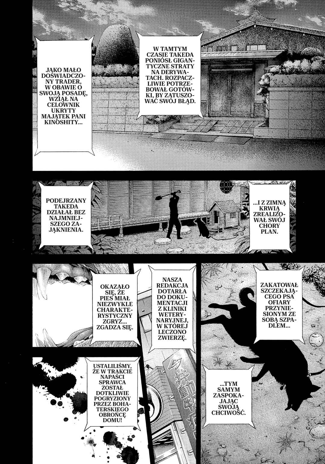 Usogui Chapter 186 - Page 2