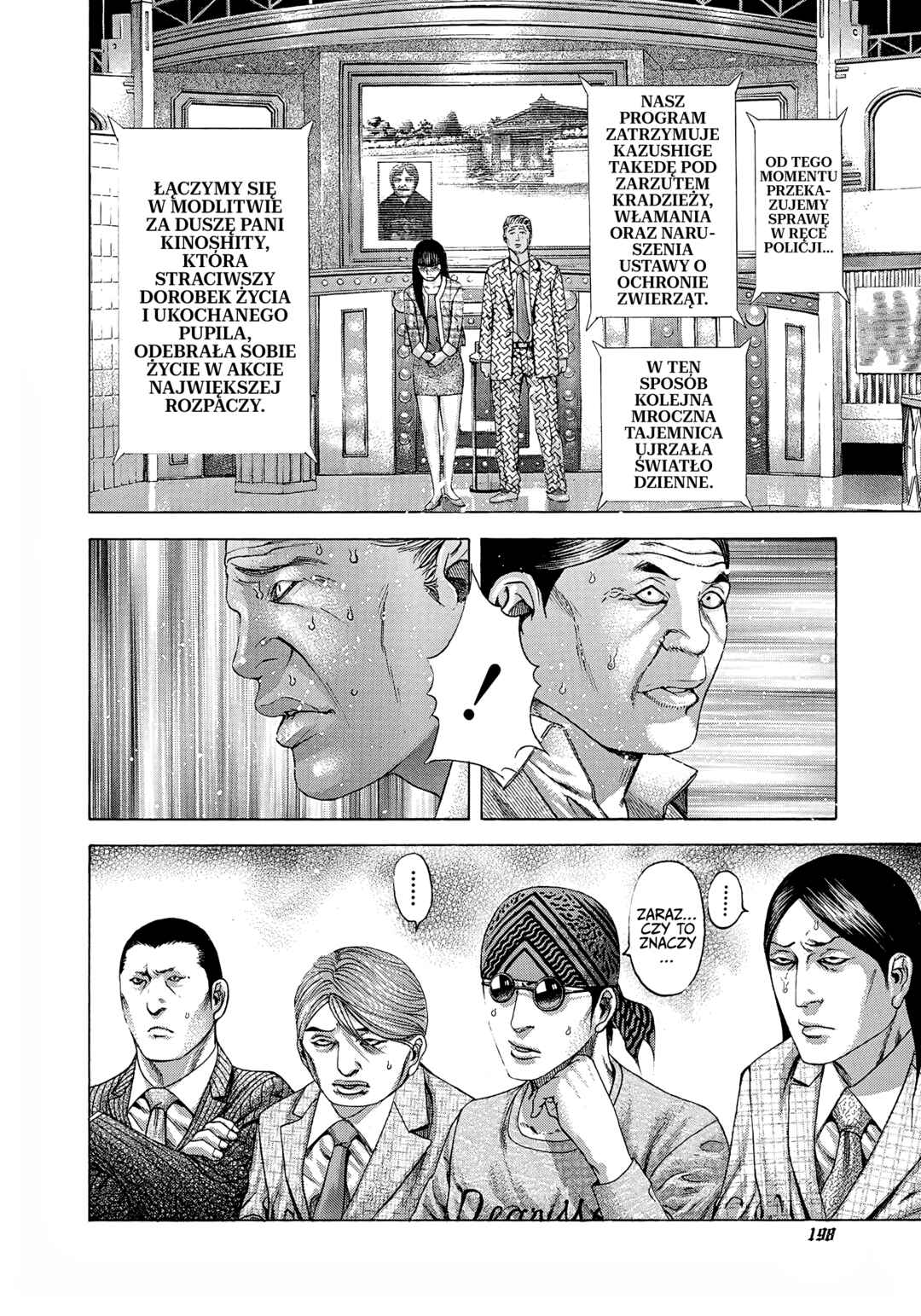 Usogui Chapter 186 - Page 6