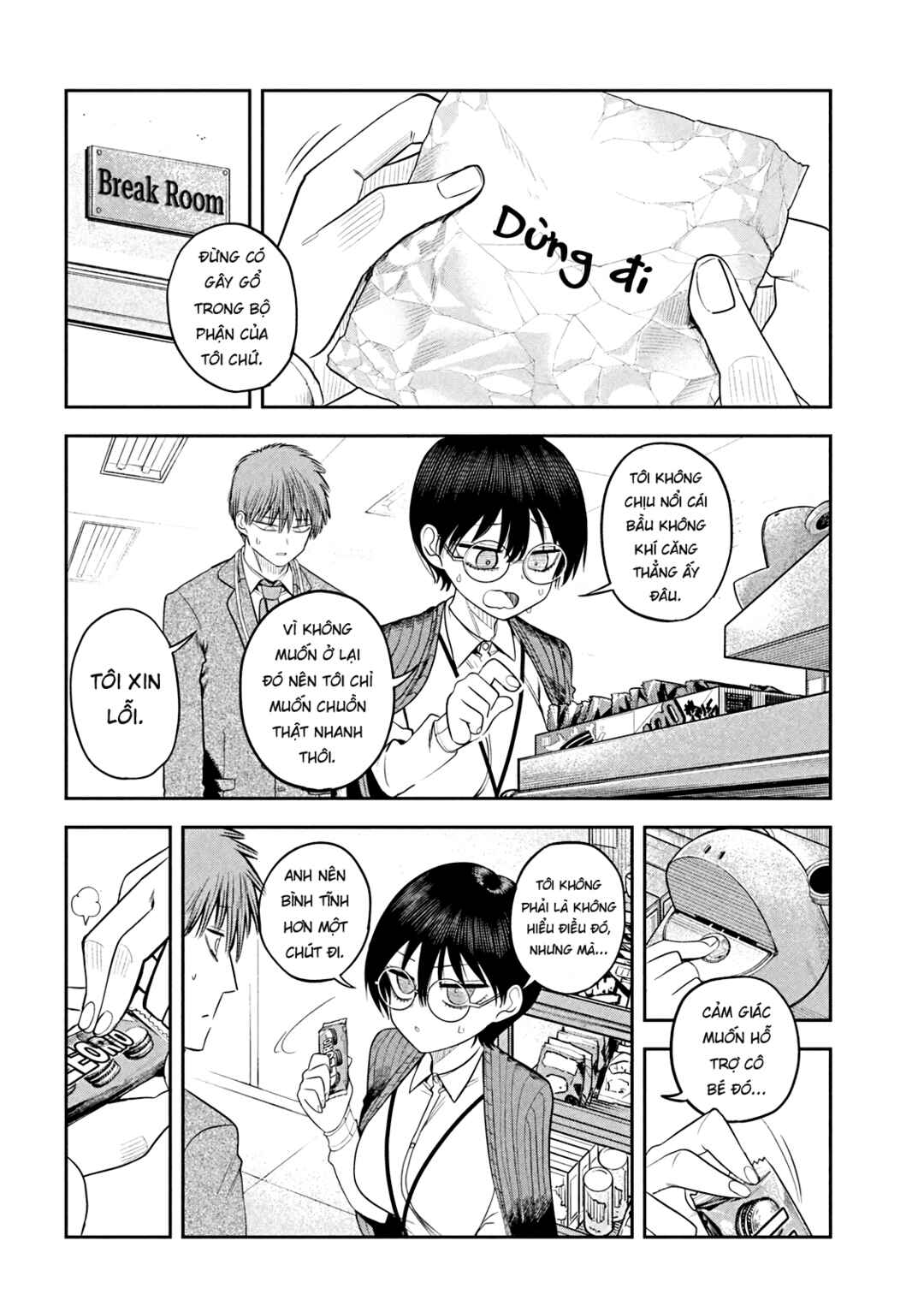 Shachou to Sake to Hoshi Chapter 14 - Page 9