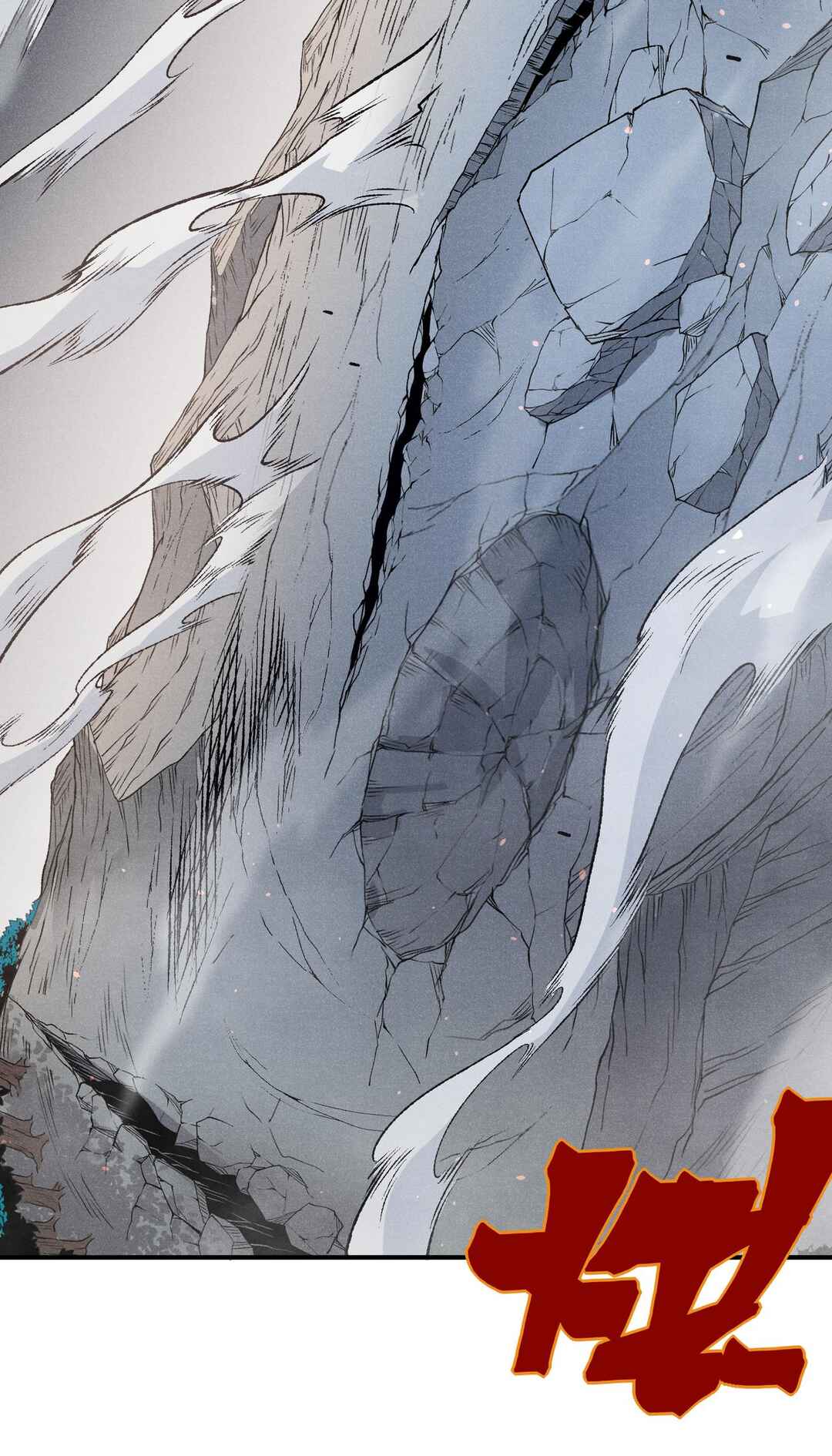 Wo, Jinhua, Emo Chapter 105 - Page 12