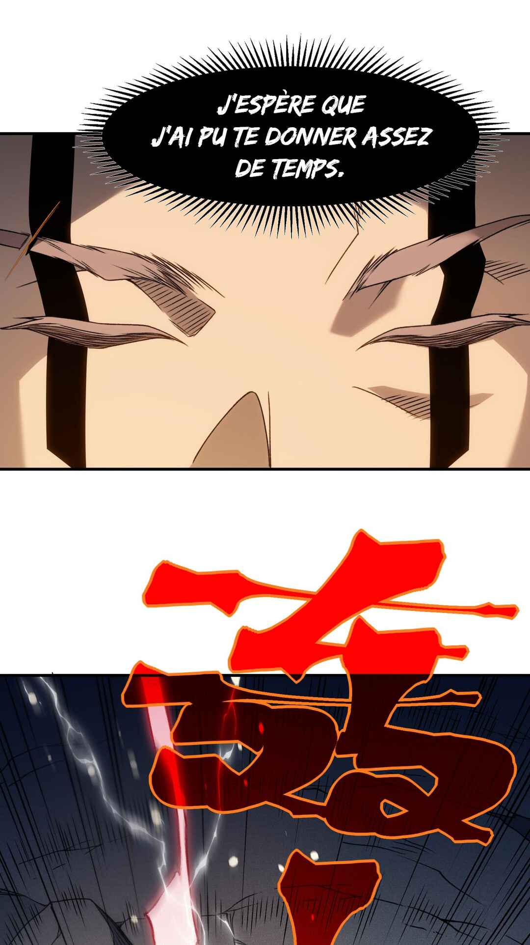 Wo, Jinhua, Emo Chapter 105 - Page 26