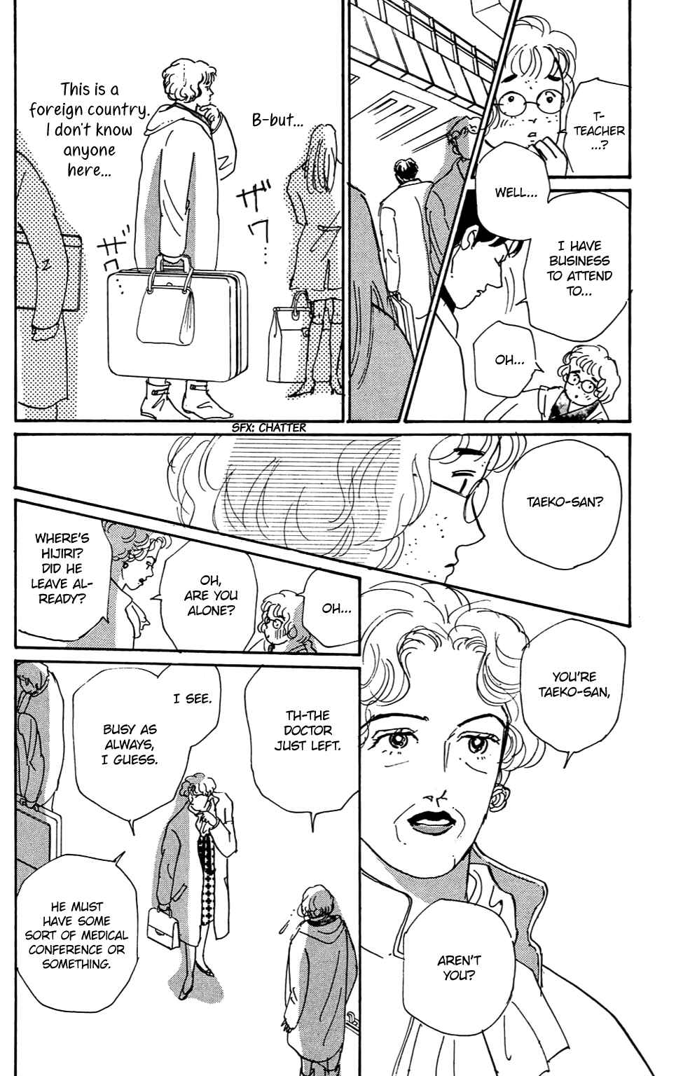 Love's Miracle Chapter 3 - Page 3