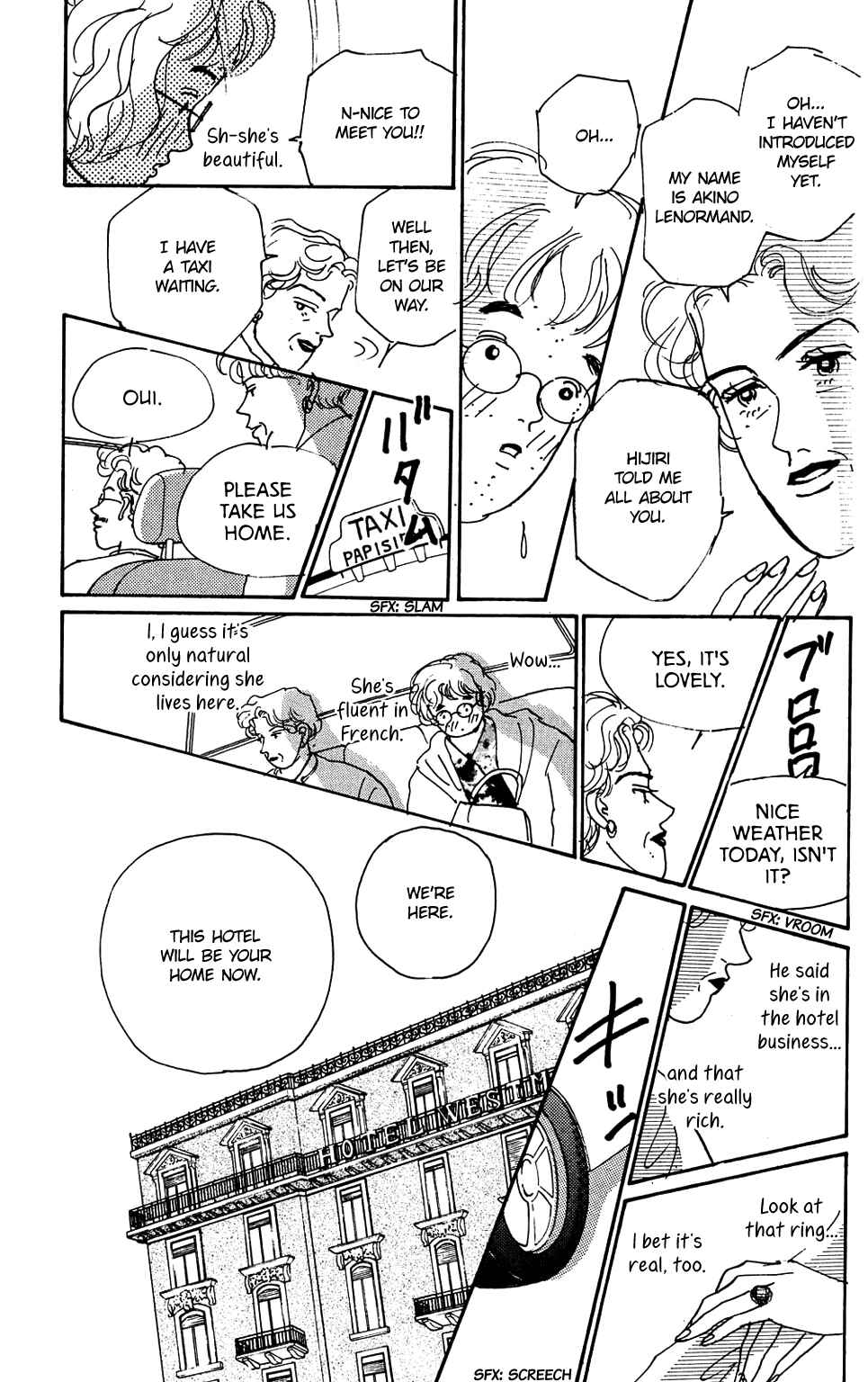 Love's Miracle Chapter 3 - Page 4