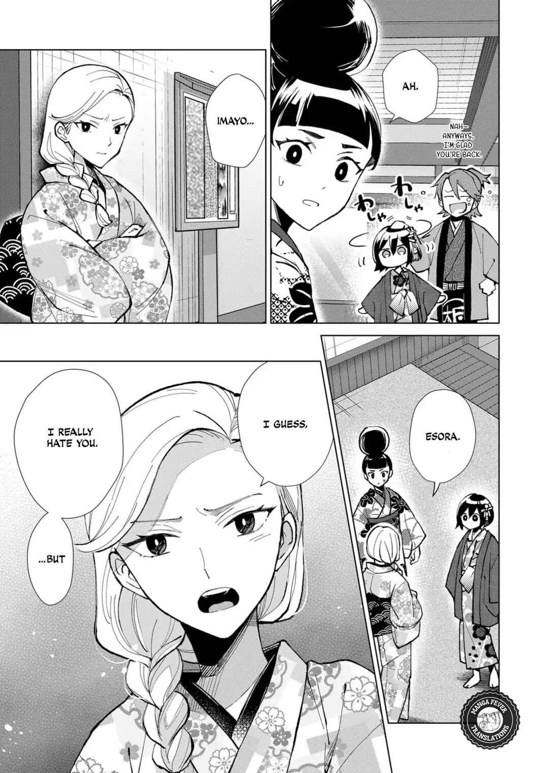 Minikui Yuukaku no Ko Chapter 35 - Page 12