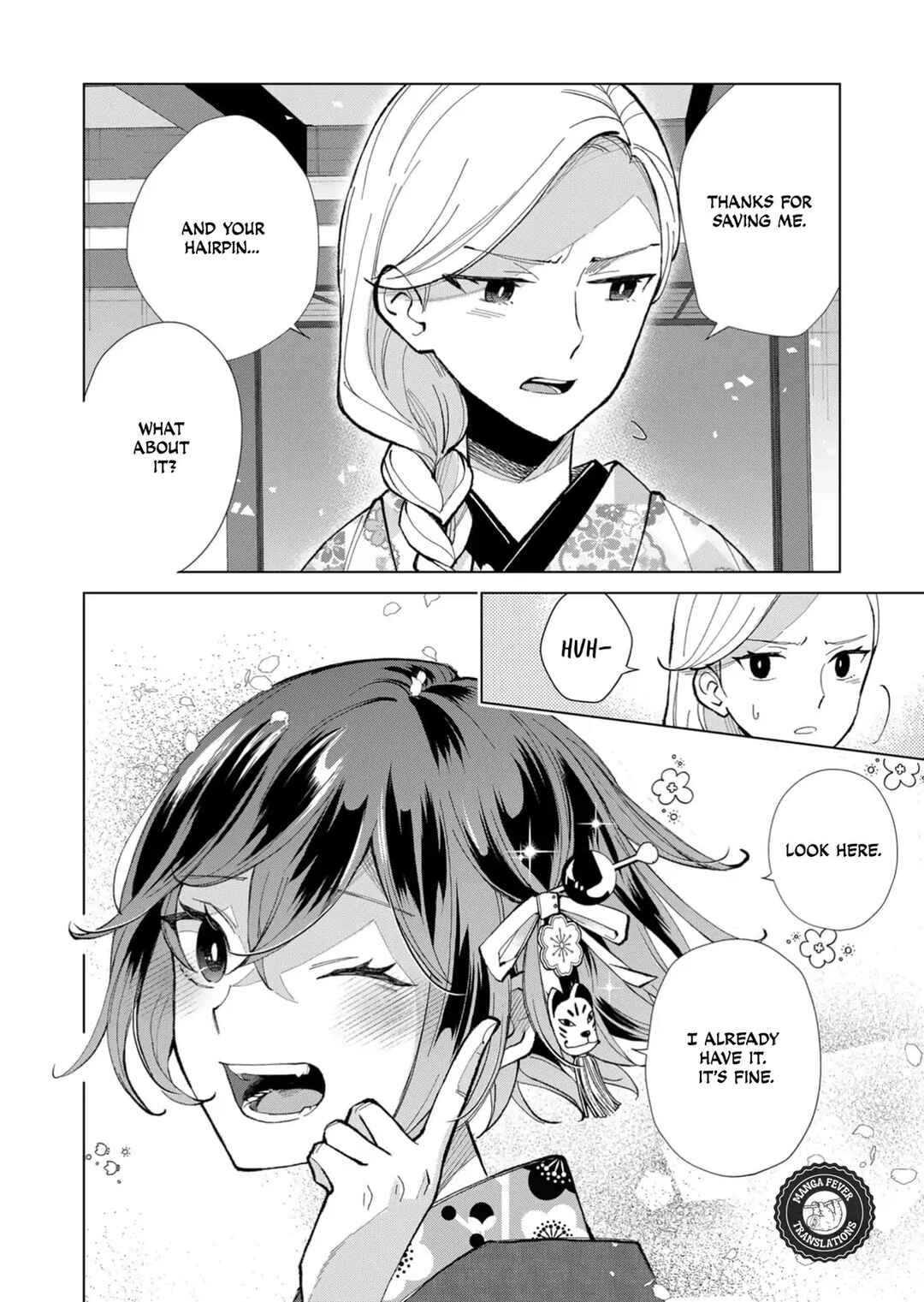 Minikui Yuukaku no Ko Chapter 35 - Page 13