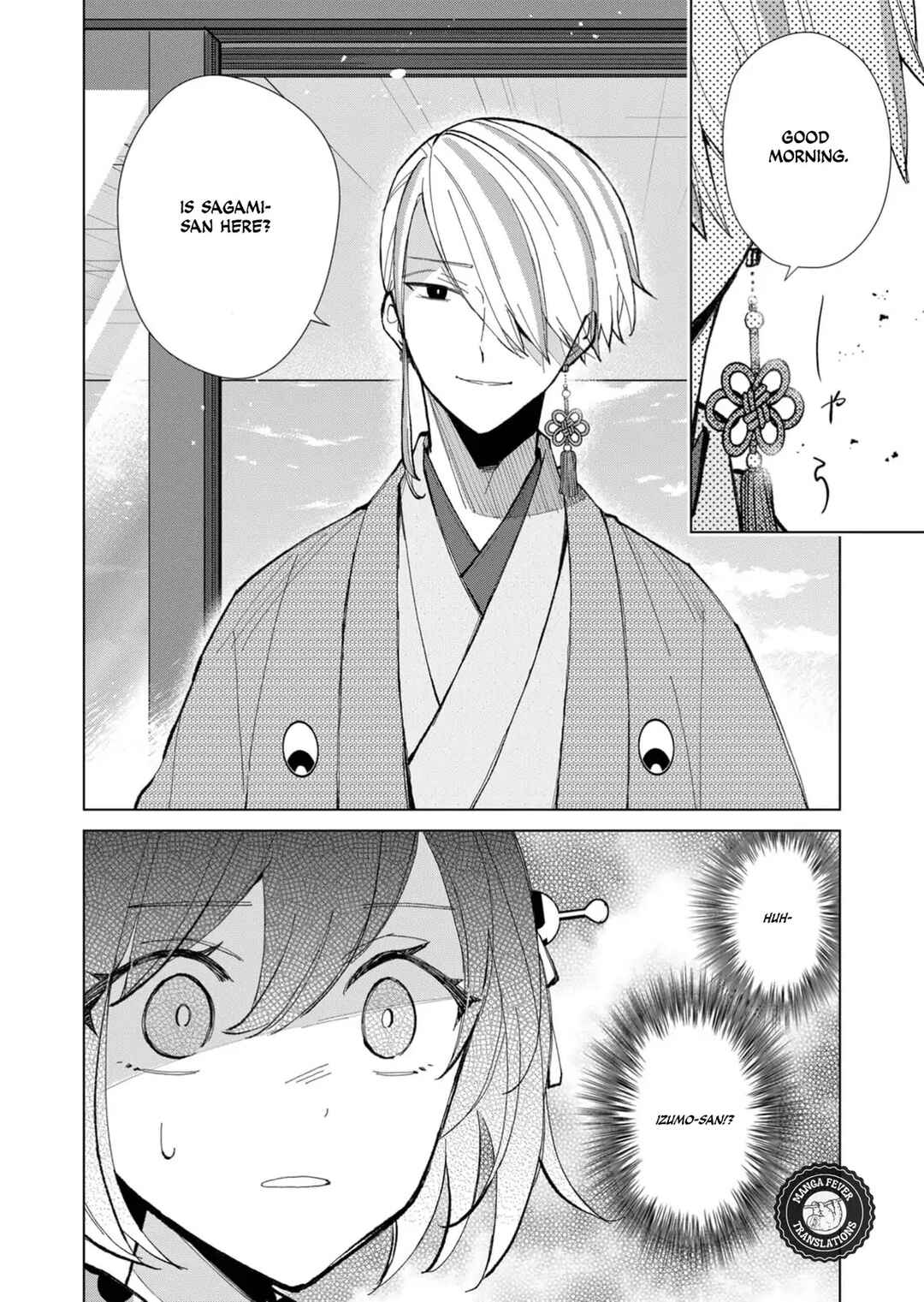 Minikui Yuukaku no Ko Chapter 35 - Page 15