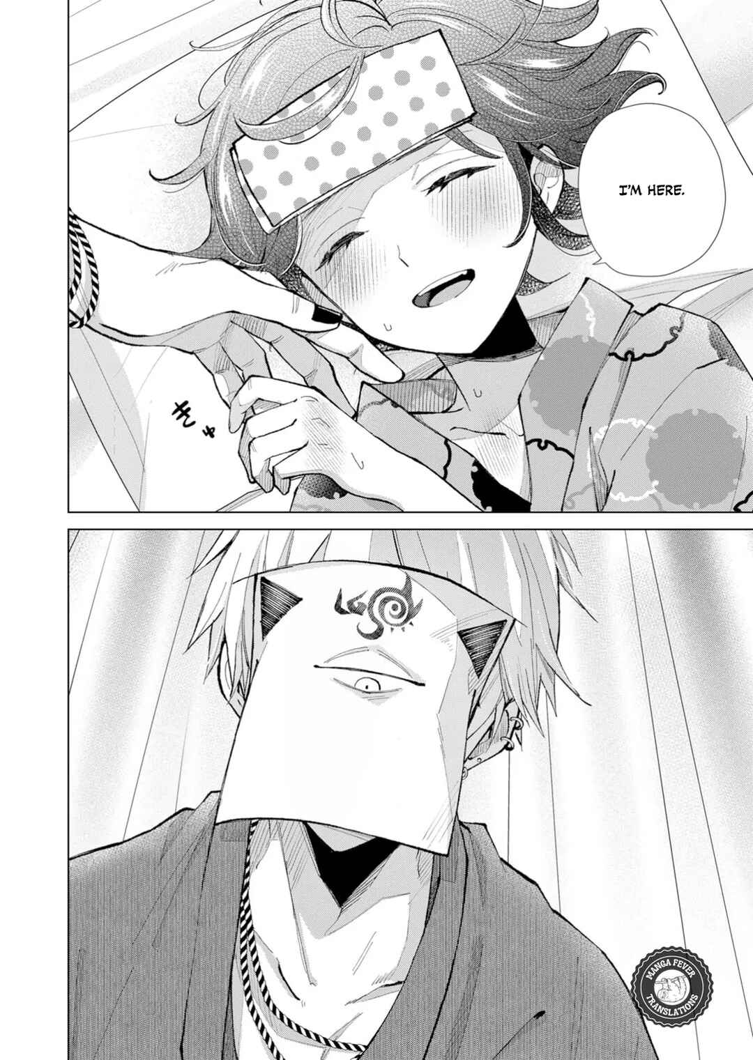 Minikui Yuukaku no Ko Chapter 35 - Page 5