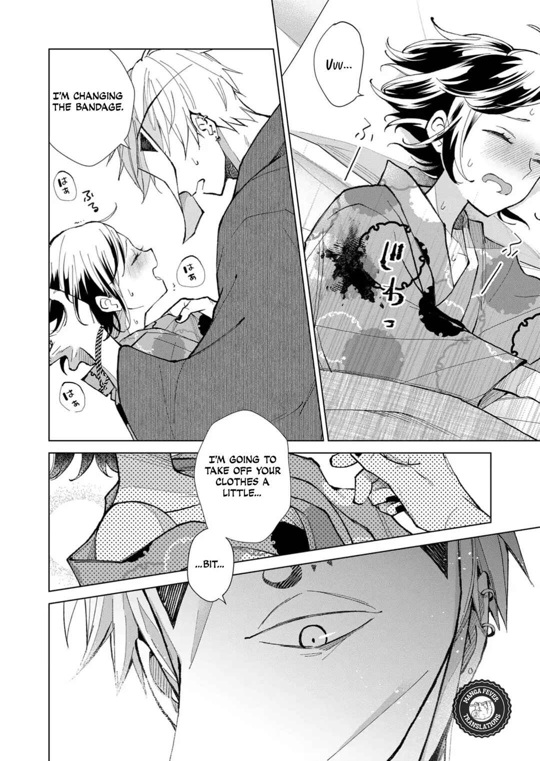 Minikui Yuukaku no Ko Chapter 35 - Page 7