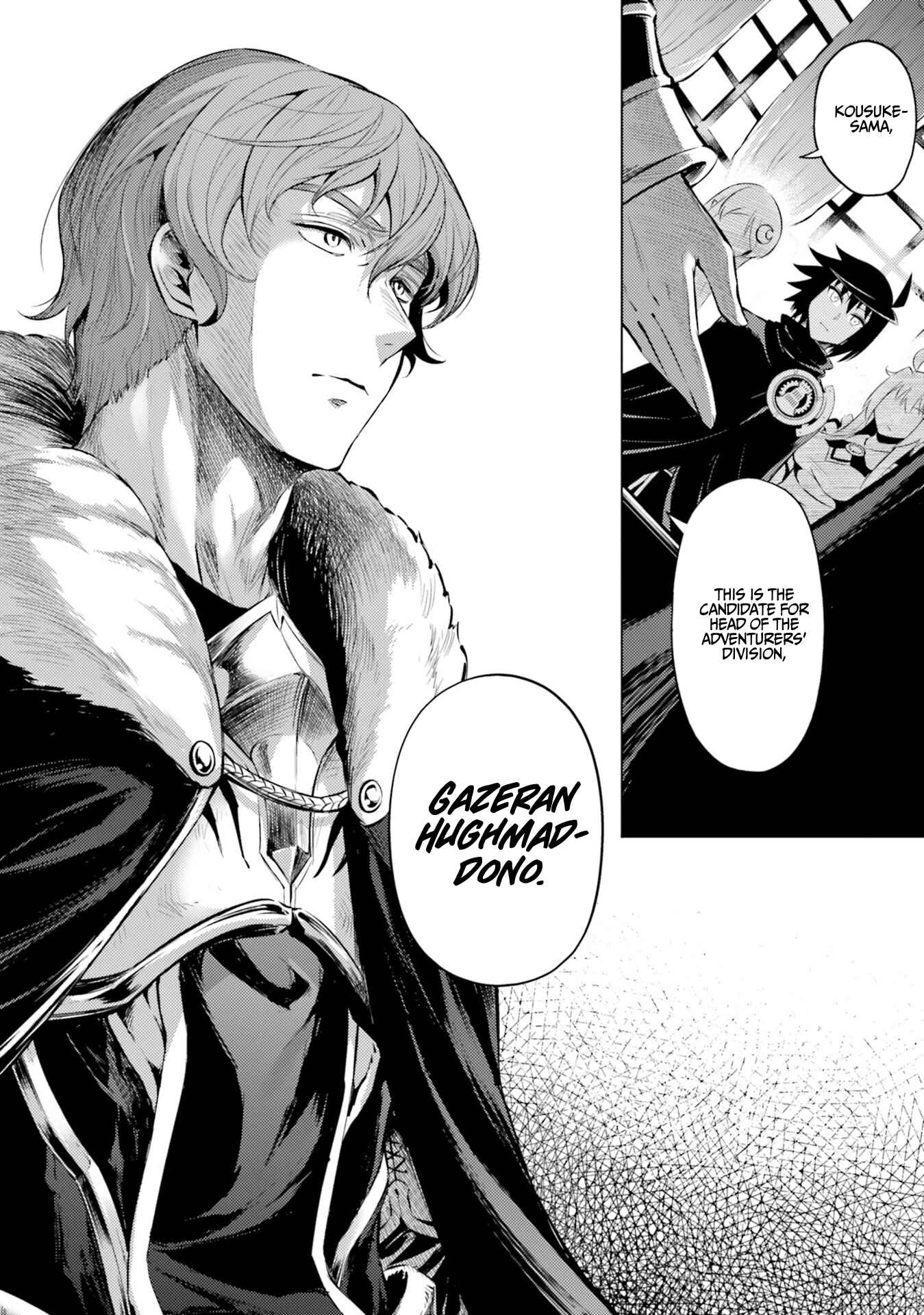 Tou no Kanri o Shitemiyou Chapter 20 - Page 3