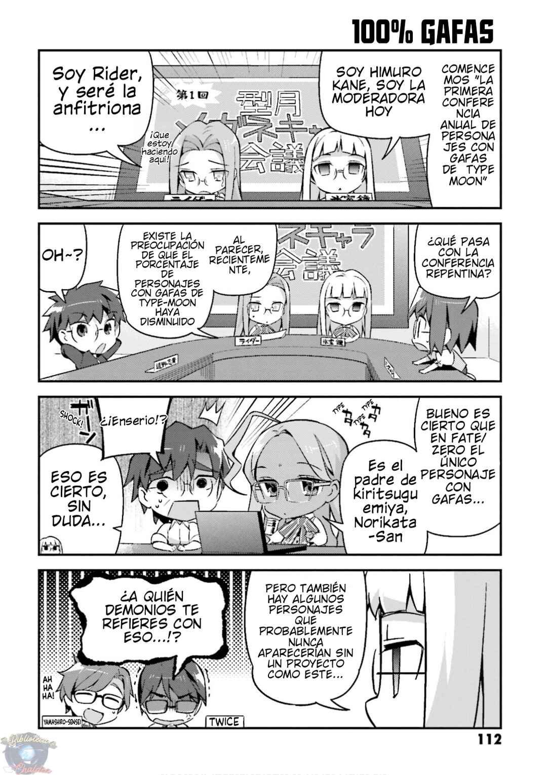 Type-Moon Gakuen - Chibi Chuki! Chapter 22.5 - Page 3