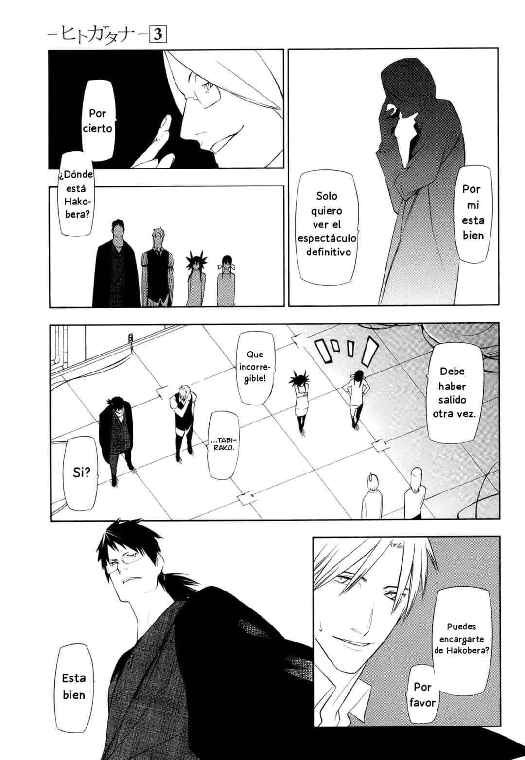 -Hitogatana- Chapter 13 - Page 12