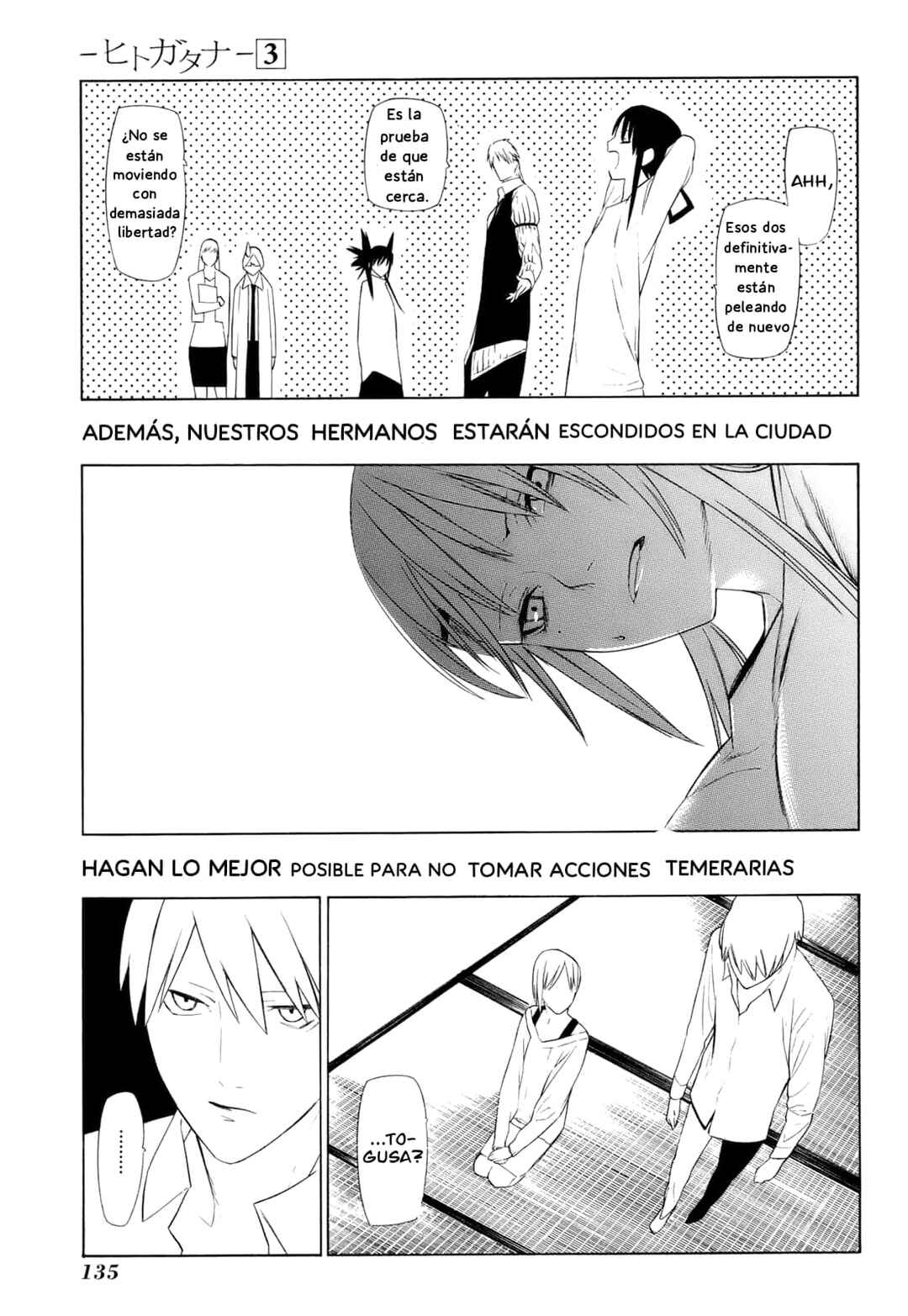 -Hitogatana- Chapter 13 - Page 32