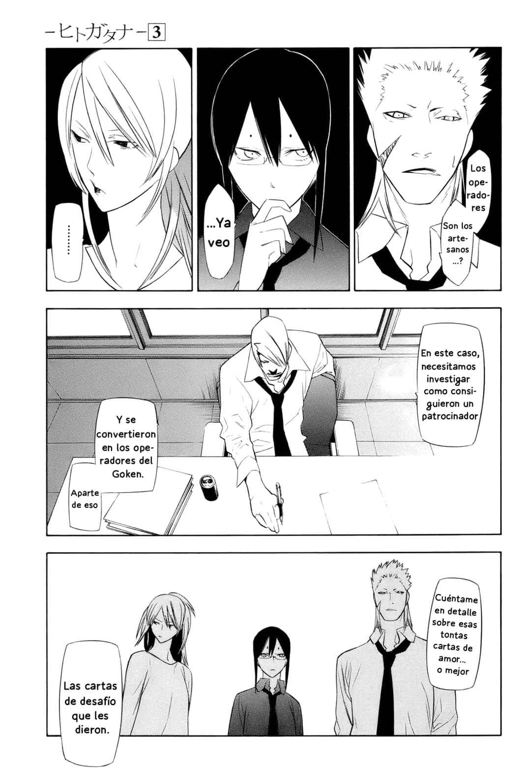 -Hitogatana- Chapter 13 - Page 8