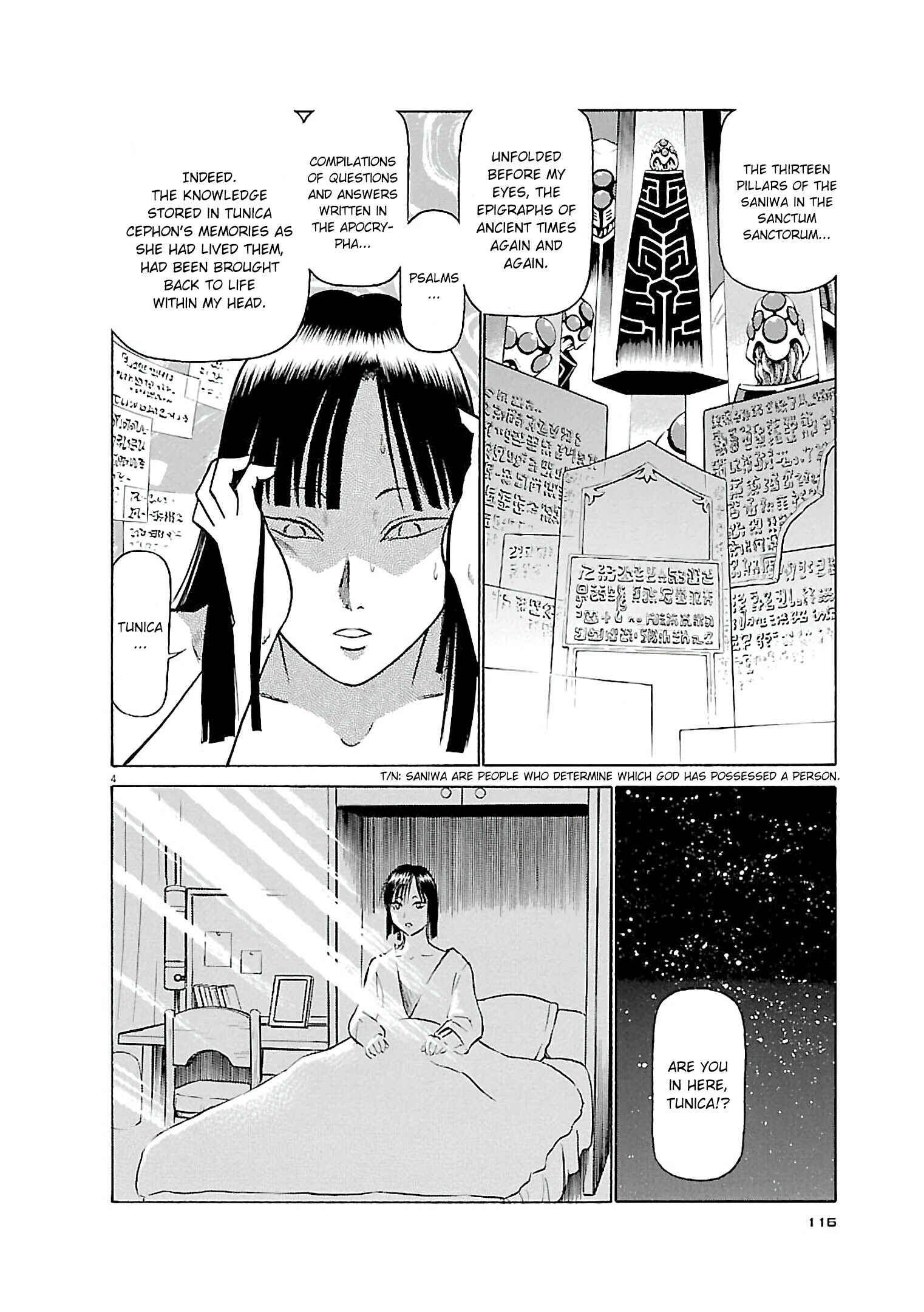 Tetsuwan Birdy Evolution Chapter 72 - Page 4