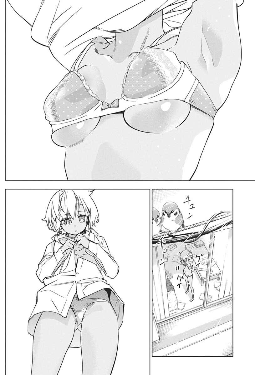 Kakunaru Ue wa Chapter 43 - Page 8