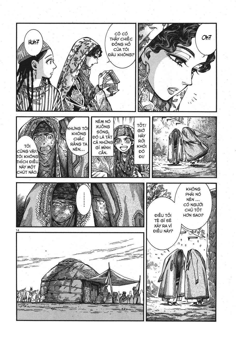 Otoyomegatari Chapter 76 - Page 14