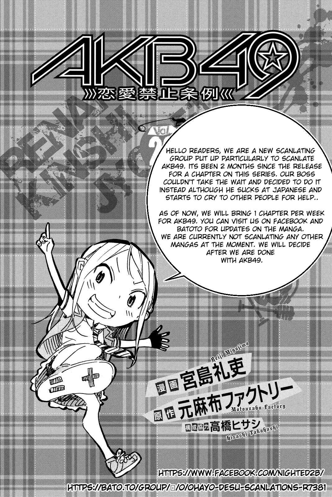 AKB49: Ren'ai Kinshi Jourei Chapter 227 - Page 23