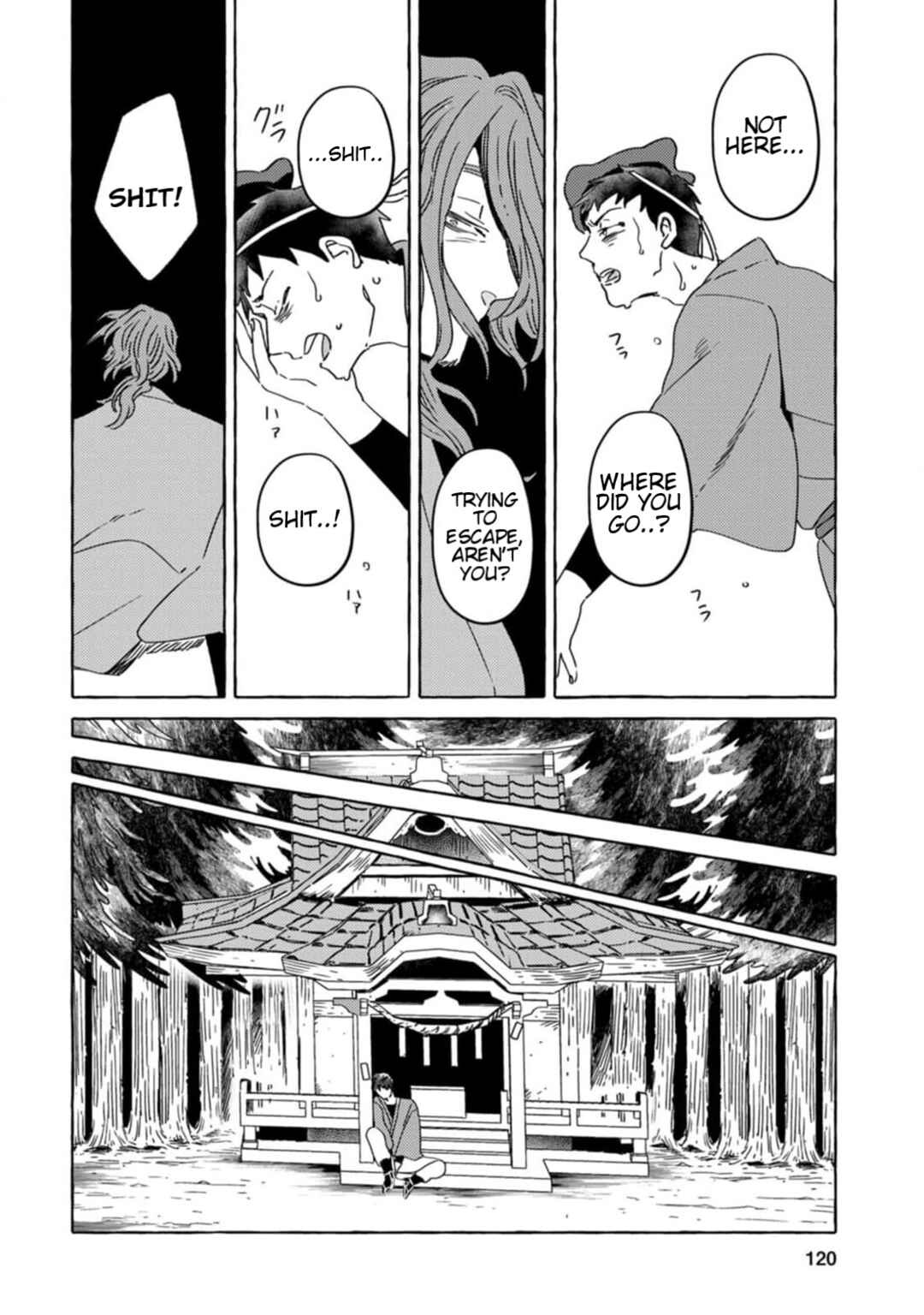 Komen Fuufu Chapter 7 - Page 12