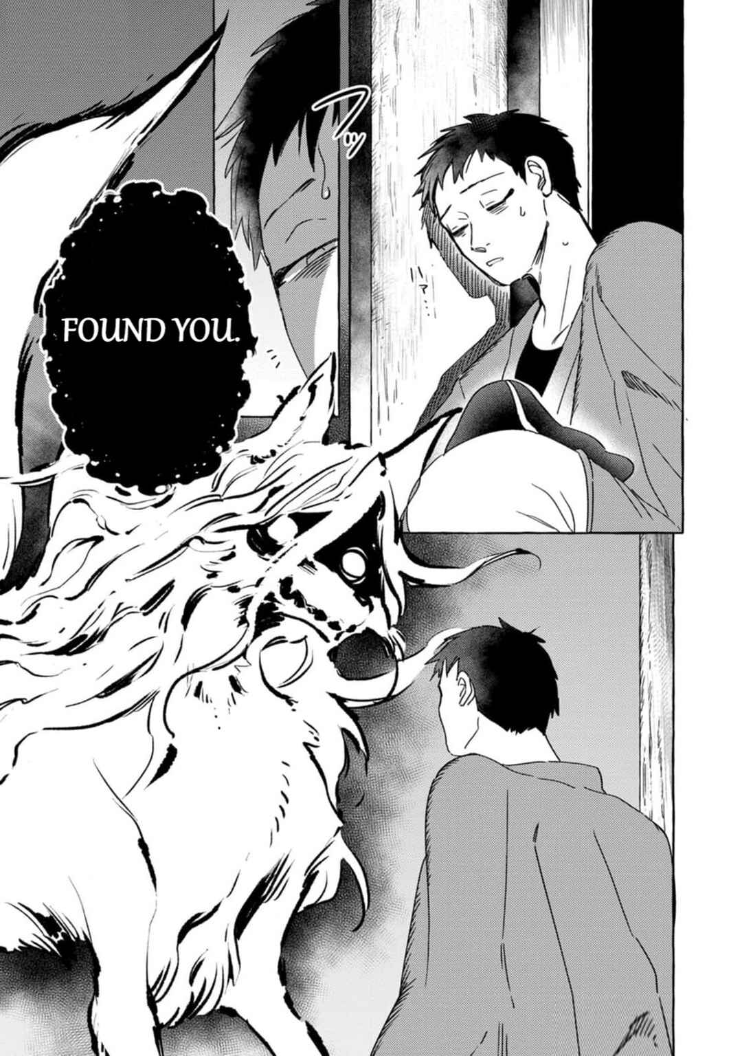 Komen Fuufu Chapter 7 - Page 13