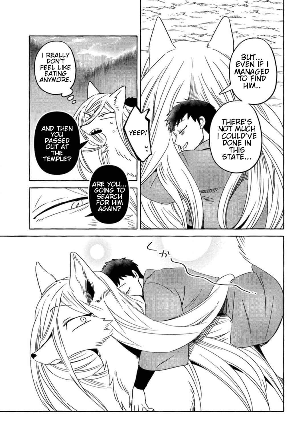Komen Fuufu Chapter 7 - Page 17