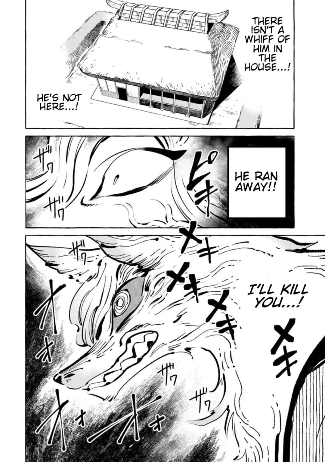 Komen Fuufu Chapter 7 - Page 4