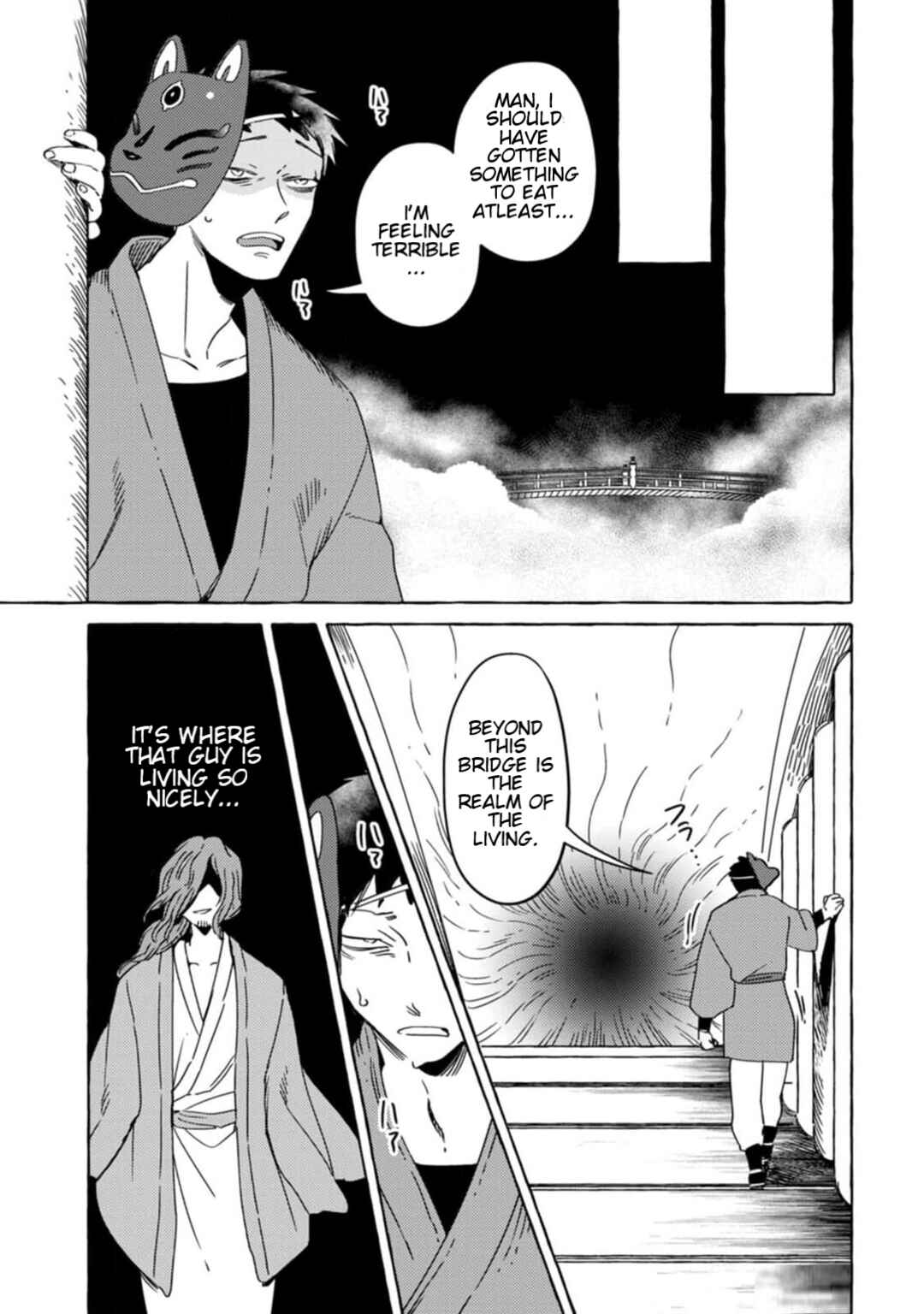 Komen Fuufu Chapter 7 - Page 5