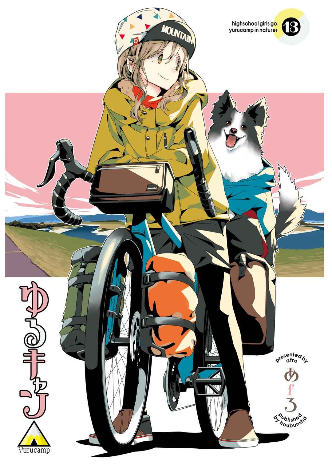 Yuru Camp△ Chapter 70 - Page 4