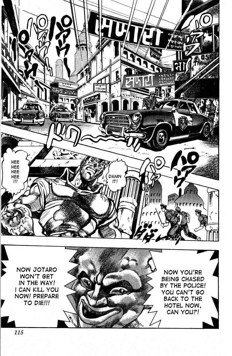 JoJo no Kimyou na Bouken: Part 3 - Stardust Crusaders Chapter 35 - Page 5