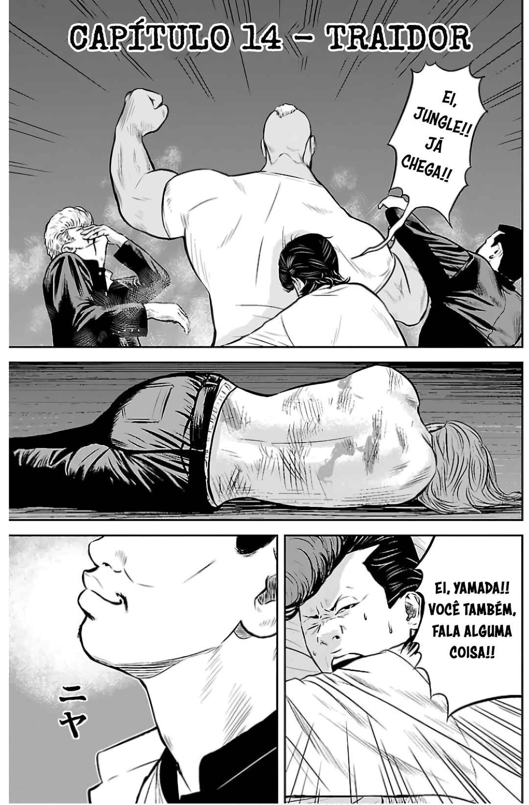 Crows Gaiden - Linda Linda Chapter 14 - Page 2