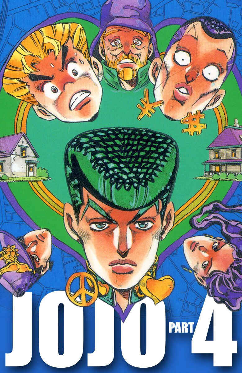 JoJo no Kimyou na Bouken: Part 4 - Diamond wa Kudakenai Color-ban Chapter 48 - Page 1