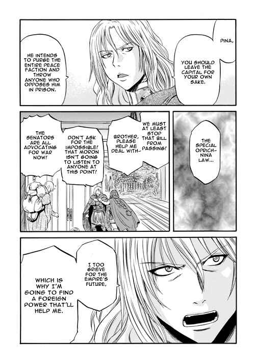 GATE - Jieitai Kanochi nite, Kaku Tatakaeri Chapter 54 - Page 32