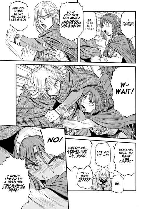 GATE - Jieitai Kanochi nite, Kaku Tatakaeri Chapter 54 - Page 33