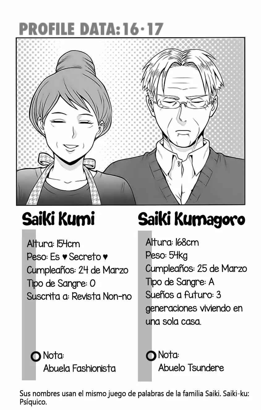 The Disastrous Life of Saiki K. Chapter 92 - Page 17