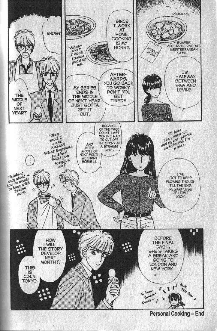 Cipher Chapter 27.5 - Page 4