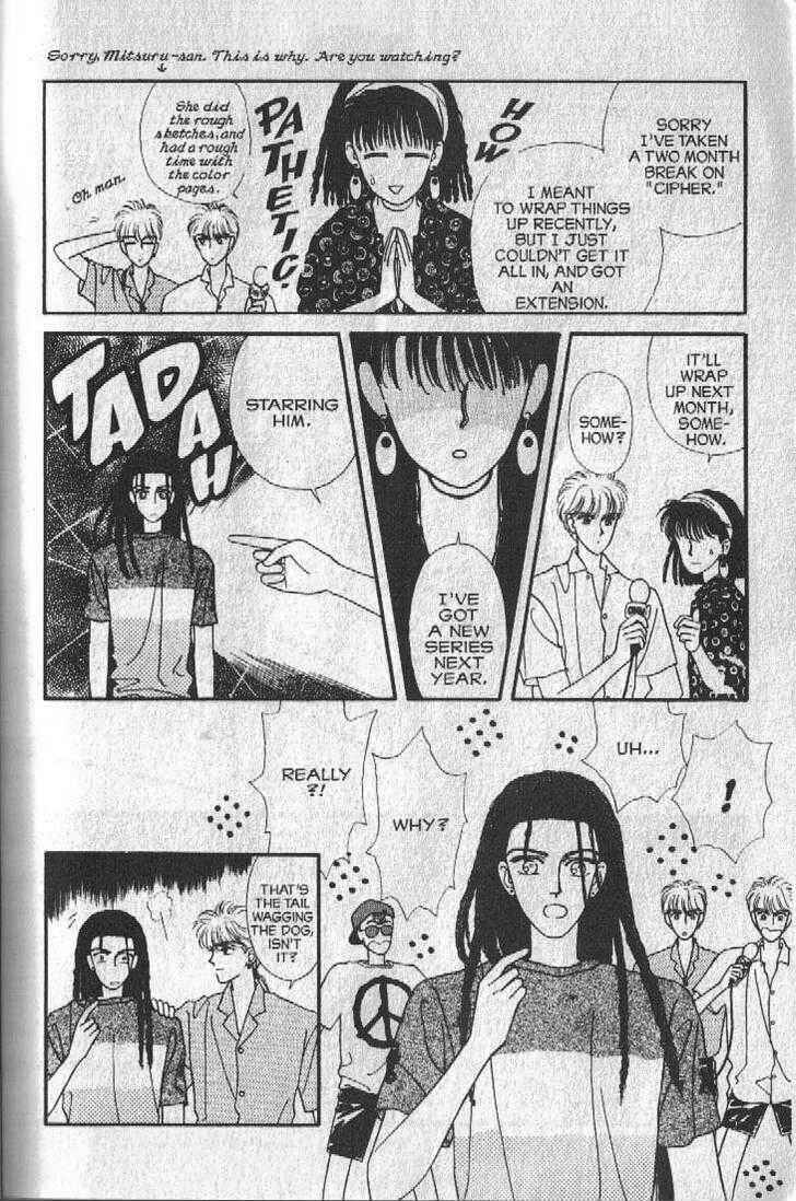 Cipher Chapter 27.5 - Page 6