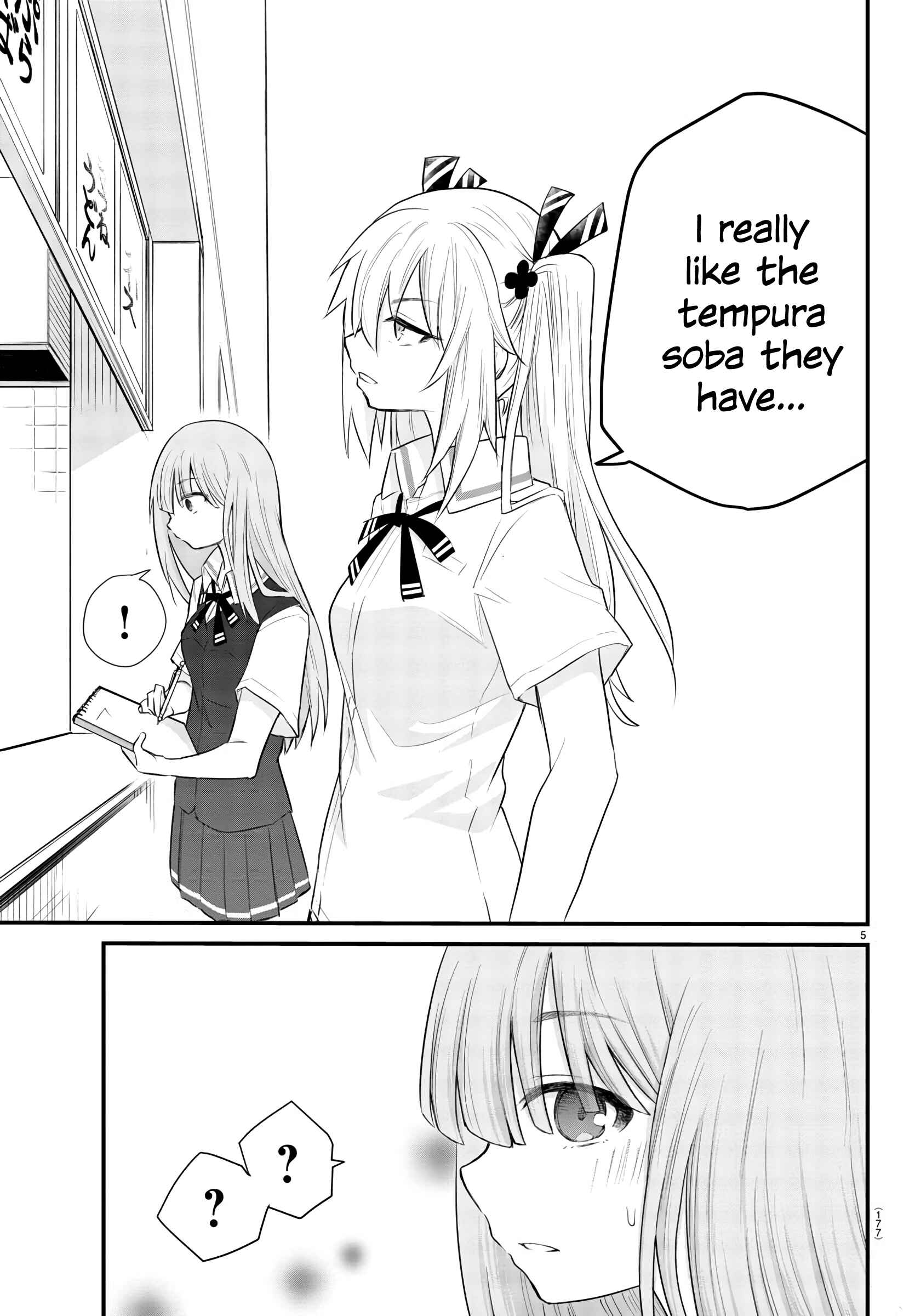 Koe ga dasenai Shoujo wa "Kanojo ga Yasashisugiru" to Omotte iru Chapter 3 - Page 6