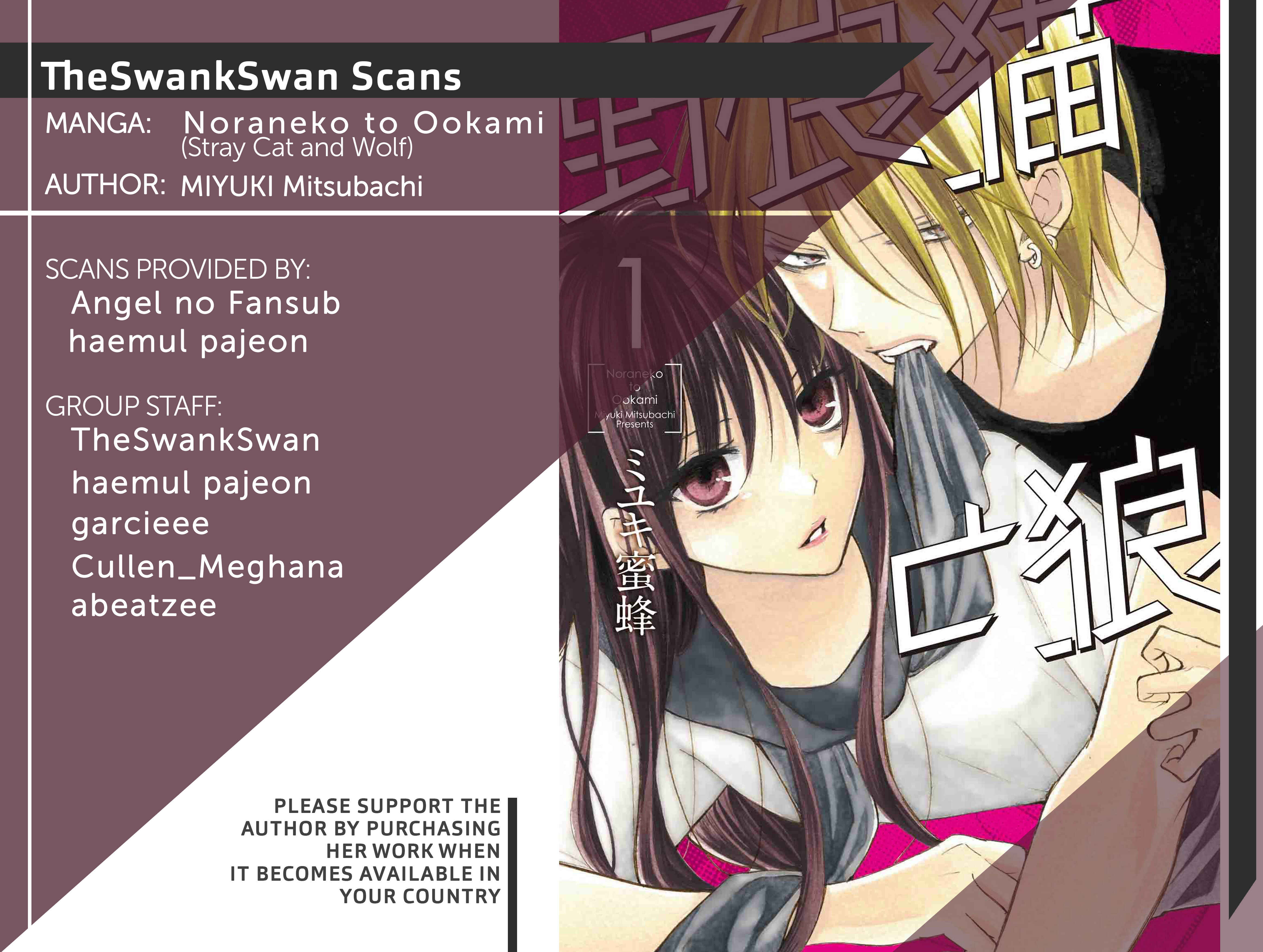 Noraneko to Ookami Chapter 3 - Page 1