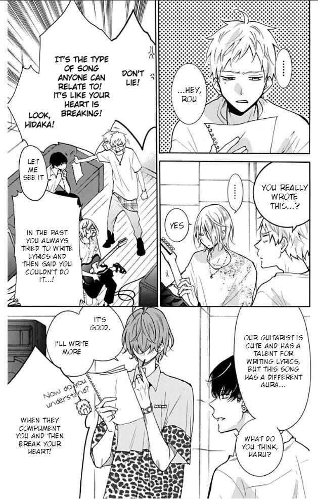 Noraneko to Ookami Chapter 3 - Page 12