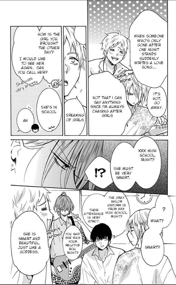 Noraneko to Ookami Chapter 3 - Page 13