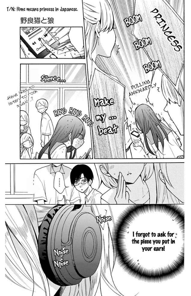Noraneko to Ookami Chapter 3 - Page 16