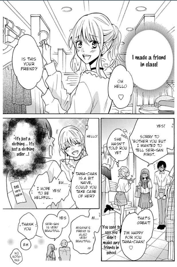 Noraneko to Ookami Chapter 3 - Page 26