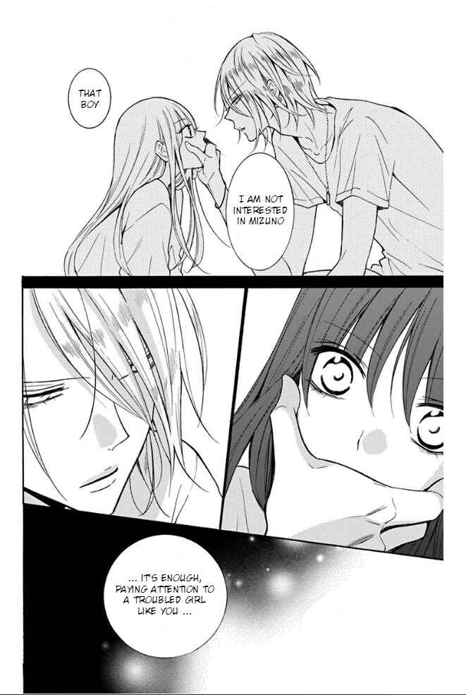Noraneko to Ookami Chapter 3 - Page 37